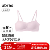 ubras虞书欣同款无尺码【小奶皮文胸】细肩带粉底液美背内衣女文胸 文胸-兰花烟色 均码 -标准版【背勾款】100-130斤