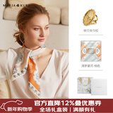 玛丽亚·古琦（MARJA KURKI）真丝丝巾女方巾送爱人 丝绸中小方巾桑蚕丝礼盒送妈妈 清梦星河 桔色丝巾扣套盒