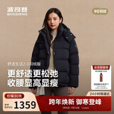 波司登【小蛮腰】冬时尚收腰显瘦舒适厚羽脱卸帽商场同款羽绒服