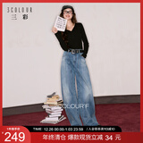 三彩2025秋季新款宽松显瘦香蕉裤阔腿裤牛仔长裤休闲裤F