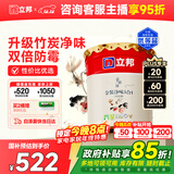 立邦乳胶漆京雅居金装净味5合1内墙油漆墙面漆防霉无添加18L约25kg
