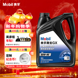 美孚(Mobil)手动变速箱油 齿轮油 80W-90 GL-4级 4L 汽车用品