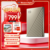 西部数据（WD）移动硬盘2TB type-c Ultra系列 2.5英寸 金 机械硬盘 笔记本电脑外接加密兼容Mac 大容量家庭存储