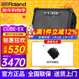 罗兰（Roland）音箱音响CUBE STREET EX吉他弹唱户外直播内录便携路演舞台演出 EX音箱+拉杆音箱包