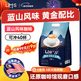 零涩蓝山风味速溶三合一咖啡 马来西亚进口 40条640g