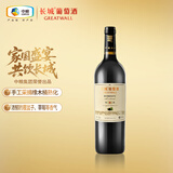 长城特选9橡木桶解百纳干红葡萄酒750ml单瓶装中粮出品红酒自营
