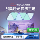 Cololight 智能奇光板三角灯RGB电竞房氛围灯墙灯屏光同步DIY听音变色拼接壁灯拾音律动房间墙面装饰灯板LED 6灯套装（含控制器）
