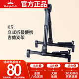 KEPMA卡普马K9卡马卡玛吉他支架 立式折叠吉它架便携通用 吉他支架