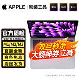 【官方质检】苹果（Apple） MacBook Pro/Air国行未拆M1M2M3二手苹果笔记本电脑 【拍拍质检丨多仓次日达】 99新19款912灰932银i9九代16G/512 99成新