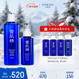 雪肌精莹润型大容量水乳礼盒（化妆水360ml+乳液140ml）补水保湿送爱人