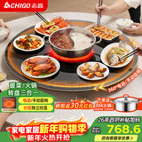 志高（CHIGO）暖菜板 饭菜保温板热菜板加热桌垫带电磁炉暖菜板+火锅+自动旋转餐桌转盘DCL80-30