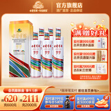 古井贡酒 50°750ml古井贡酒世博酒-梦梦  浓香型白酒 50度 750mL 6瓶