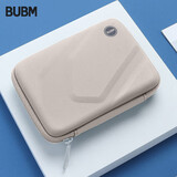 必优美（BUBM）2.5英寸移动硬盘包 硬壳EVA 多功能数据线移动电源U盘耳机数码配件收纳盒 浅粉