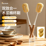 锡洁木浆棉杯刷加长手柄洗杯子神器厨房破壁机水壶清洁刷三合一奶瓶刷