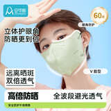 安可新一次性KN95防护口罩孕产妇防霾防油烟污染过敏高颜值独立装60片