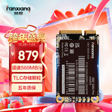 梵想（FANXIANG）1TB SSD固态硬盘 mSATA接口 一体机台式机笔记本电脑适用 S301PRO