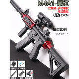 水娃M416突击步抢6-12岁电动连发全自动95式儿童玩具枪水发软弹发射器 大号手自一体M4A1黑红标配 2包+自动靶