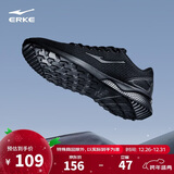 鸿星尔克男鞋运动休闲鞋网面鞋男轻便减震防滑运动男慢跑鞋基础跑