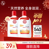 大宝SOD蜜200ml双支装乳液面霜润肤补水保湿护肤品身体乳新年礼物