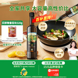 爷爷的农场核桃油食用油500ml 进口热炒凉拌 赠婴儿宝宝辅食食谱