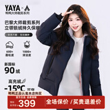 鸭鸭【大师剪裁系列】羽绒服女短款2025冬季新款户外防寒保暖外套MY 藏青色 L (165)
