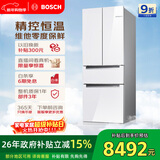 博世（BOSCH）全域智净M7 462升法式多门冰箱 风冷无霜 零度维他保鲜双循环一级能效KFF72VA23C 国家补贴