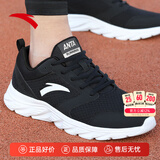 安踏男鞋运动鞋男秋冬季皮面软底轻便休闲防泼水减震慢跑黑色跑步鞋子 【网面透气】黑/白5581-6 40.5 (250mm)