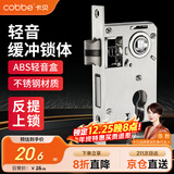 卡贝锁体室内门家用卧室锁舌门锁室内锁体木门锁房门锁体125配件