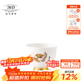 玛戈隆特乔迁礼陶瓷瓷茶杯单杯个人杯主人杯 家用茶具茶杯礼盒包装 厚德