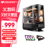 骨伽 星舰FV270 黑色 游戏电脑台式主机箱 支持360水冷 旋转台/ATX主板/四面快拆/270°海景房