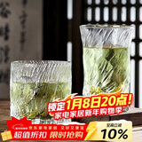 青苹果耐热玻璃茶杯260ml6只 水晶玻璃绿茶杯水杯茶饮杯 轻奢玄冰纹矮款