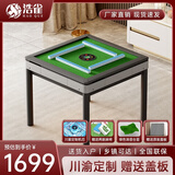 浩雀【2026年芯升级全低音】全自动麻将机折叠麻将桌餐桌一体静四口音 17【川渝定制机】60-108/112两幅麻将-绿面-盖板-灰色 麻将牌大小联系客服咨询