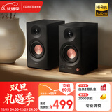 漫步者（EDIFIER）MR3BT无线蓝牙音箱2.0 高保真HIFI音质 电脑电视音响 桌面音响 黑色 新年礼物