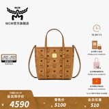 MCM官旗TONI迷你菜篮子手提包托特包通勤包斜挎女包 干邑色 迷你