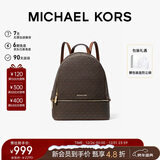 MICHAEL KORS新年礼物奢侈品MK女士包包RHEA大容量双肩包中号深棕/橡果棕