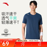 安踏轻风T丨速干运动短袖t恤男士夏季薄款吸湿透气健身跑步训练服上衣
