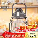 希乐大肚水杯大容量户外运动女儿童学生tritan刻度吸管塑料杯子 灰色