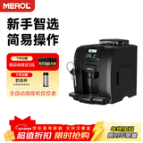美宜侬（MEROL）【新年礼物】ME-715全自动现磨咖啡机意式美式小型家用研磨一体 高级黑-自动奶泡