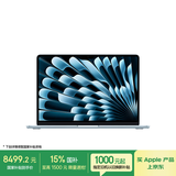 Apple/苹果AI笔记本/2025款MacBookAir13英寸M4(10+10核)32G256G天蓝色电脑Z1H700035