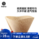 Hero 咖啡滤纸 手冲咖啡过滤纸美式咖啡机滴滤杯滴漏咖啡机过滤纸原色