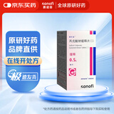 【原研药】德巴金 丙戊酸钠缓释片(I)0.5g*30片/盒