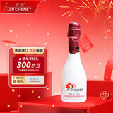 香奈（J.P. CHENET）时尚荔枝玫瑰花起泡酒200ml 单瓶装 热门商品