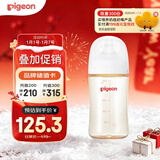 贝亲（Pigeon）PPSU宽口径防胀气奶瓶240ml M号奶嘴 3个月+ AA191