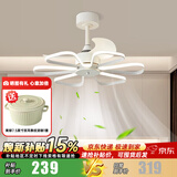 长城餐厅灯风扇灯卧室吊扇灯餐厅隐形风扇灯一体吸顶中山灯具电扇灯 雪花款-60cm-138W-遥控+语音+APP 自选安装