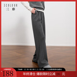 三彩2025冬季新款休闲裤松紧腰宽松直筒裤长裤简约M 寂静灰预售[付款15天内]发 L 165/72A 165/72A