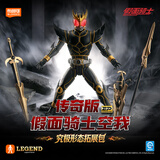 布鲁可 假面骑士空我 究极形态拓展包 潮玩男生玩具手办模型生日礼物