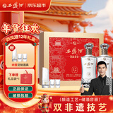 西凤酒 酒海窖龄 12年 52度 500ml*2瓶 礼盒装 凤香型白酒 年货送礼