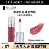 丝芙兰（SEPHORA）口红唇釉丰盈蜜润唇釉镜面唇釉唇彩唇蜜 6ml,热情粉#05