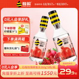 蜂解石榴玫瑰蜂蜜水 0脂肪果蔬汁饮料饮品360g*6瓶整箱装送礼