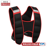 PROIRON普力艾 负重背心腰带配重沙袋隐形沙衣跑步运动装备黑红色 5KG
